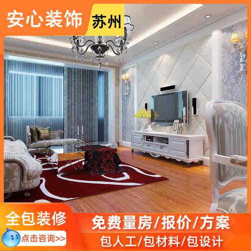 苏州办公室装修设计空间方案公司现代简约写字楼全包施工装效果图