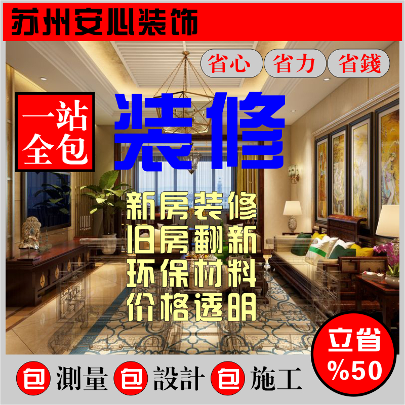 昆山店铺装修设计施工效果图厂房办公室隔墙实体超市吊顶民宿旅馆