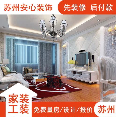 苏州厂房酒店面办公室装修昆山装饰设计施工隔墙吊顶展柜桥架定做