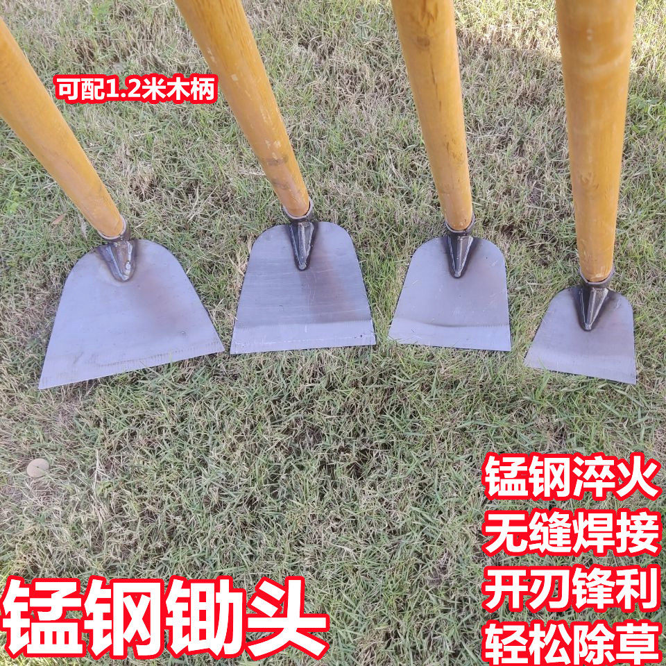 锄头除草工地和灰锄地种菜