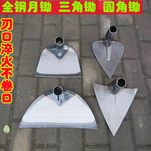 锄头农用平口工地水泥三角垄土