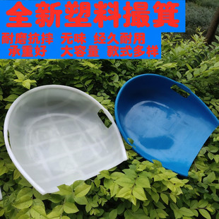 塑料撮箕箕斗戳子撮子畚箕家用撮箕工地畚箕簸箕撮建筑撮垃圾撮箕