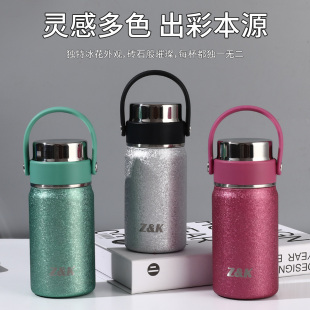潮牌Z&K冰裂覆钛提手保温杯女生女士便携小巧280ML真空水杯DXZ003