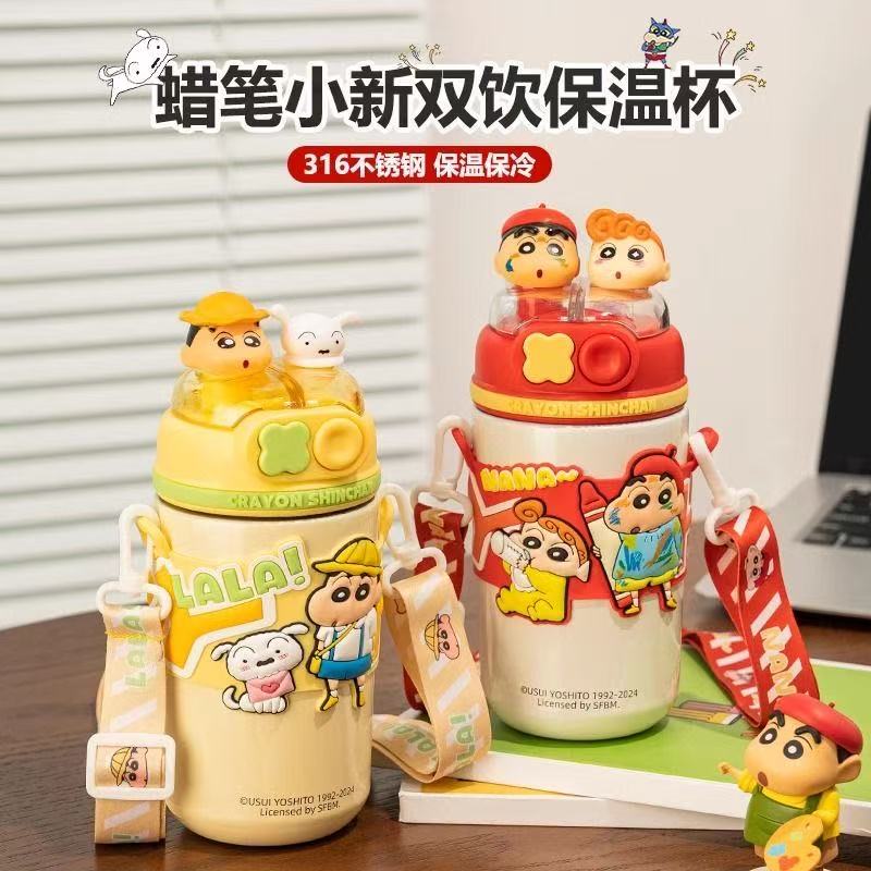 蜡笔小星保温杯高颜值双饮吸管杯保冷/保温杯