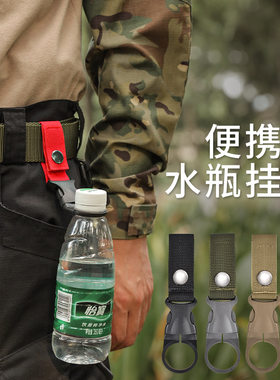 水瓶扣挂钩便携式矿泉水壶挂绳扣