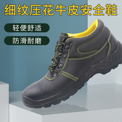 giày bảo hộ dragon Giày bảo hộ lao động, chống dầu, chống axit-kiềm, chống mài mòn, chống va đập, chống trơn trượt, chống đâm thủng, giày bảo hộ lao động nam màu đen dập nổi giay bảo hộ giầy bảo hộ safety jogger