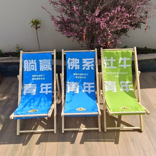 折叠凳子沙滩凳海边靠背折叠躺椅