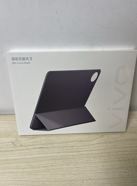 vivopad3平板保护套vivo pad3pro智能双面夹三折磁吸支架原装壳 vivopad2 iQoopad2pro iQoopad2