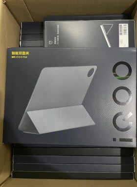 【双面夹】iQOO Pad智能双面夹耐摔耐磨轻薄多功能通用vivo pad2  pad3  pad3pro  iQoopad2 pad2pro