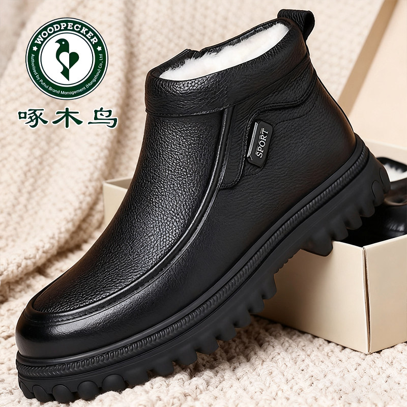 啄木鸟冬季加绒保暖雪地靴