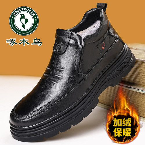 啄木鸟冬季加绒保暖棉鞋