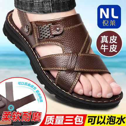 2025新款夏季凉鞋男士真皮休闲沙滩鞋男外穿头层牛皮凉拖鞋男两用