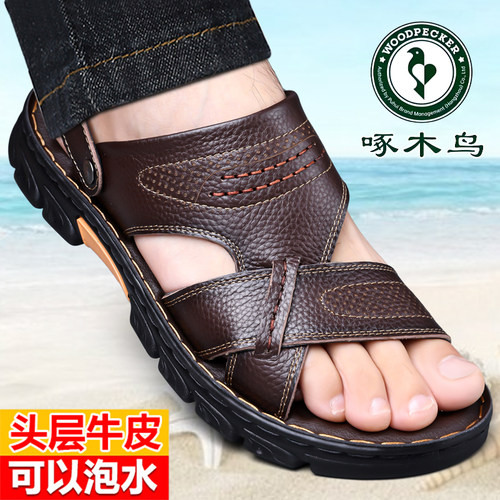 啄木鸟正品沙滩鞋假一赔十
