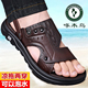 新款 夏季 沙滩鞋 真皮软底防滑凉拖鞋 啄木鸟凉鞋 外穿休闲爸爸鞋 男款