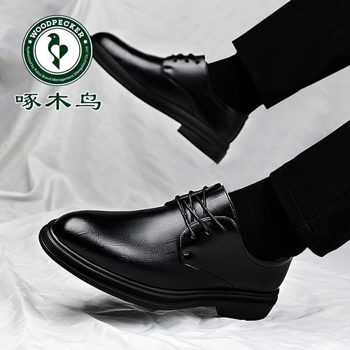 啄木鸟正品假一赔十皮鞋男