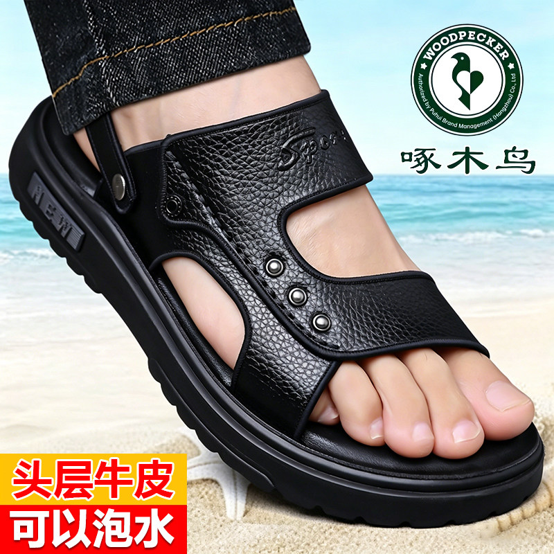 啄木鸟正品夏季凉鞋男款真皮休闲沙滩鞋软底防滑中老年凉拖鞋开车