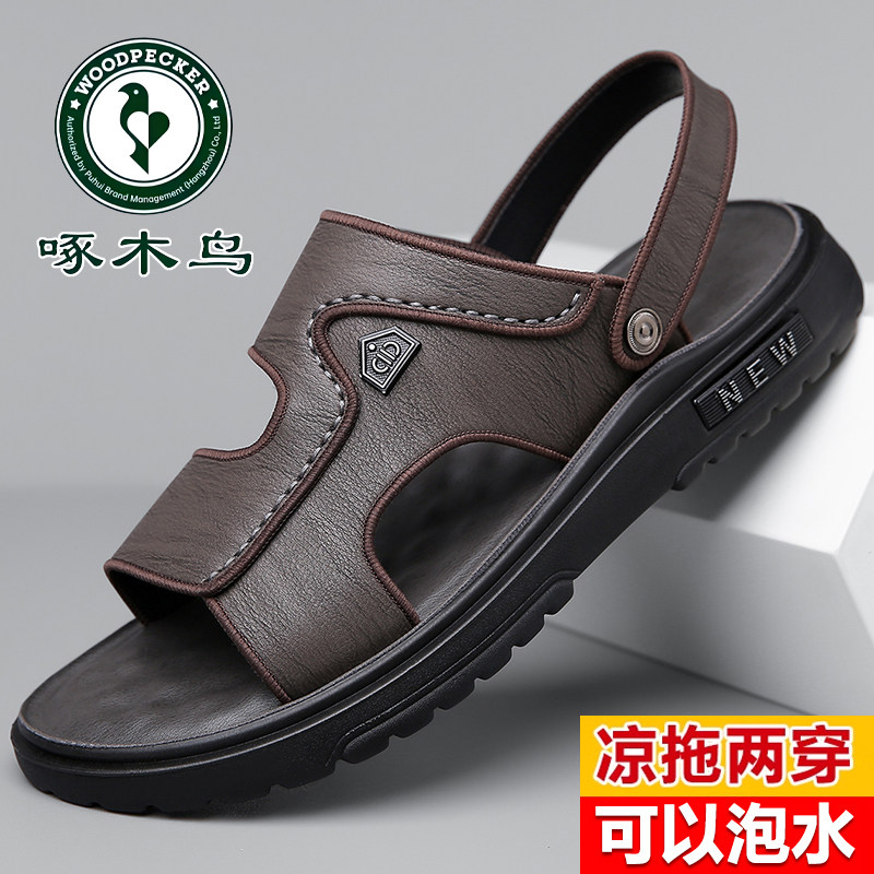 啄木鸟正品夏季凉鞋男款休闲沙滩鞋软底防滑两用中老年凉拖鞋开车