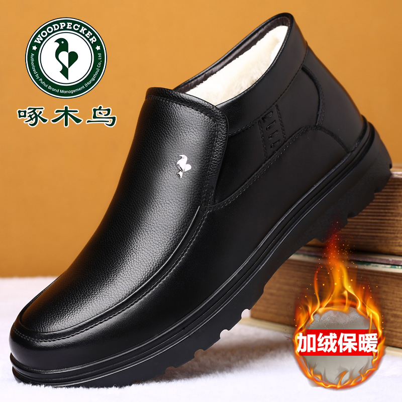 啄木鸟冬季加绒保暖棉皮鞋男