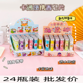 洗手香皂片彩色便携户外洗手纸片旅行瓶装 洗手纸试管花型