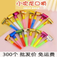 儿童生日吹吹卷吹龙口哨吹卷派对搞怪哨子创意地摊小吹龙毕业奖品