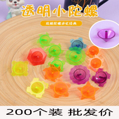 塑料彩色地转幼儿园儿童礼品奖品热卖 迷你小号花边陀螺 透明手拧