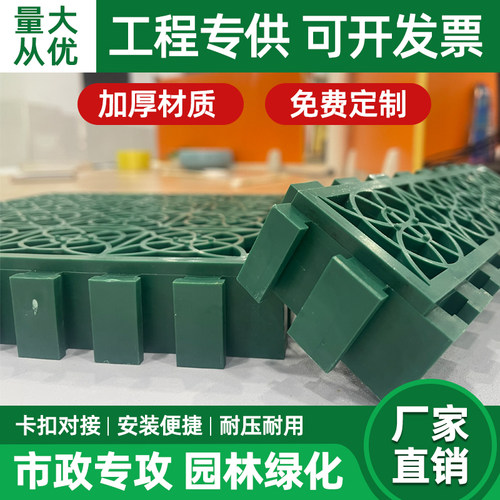 树篦子美观防垃圾掉落围树格栅板