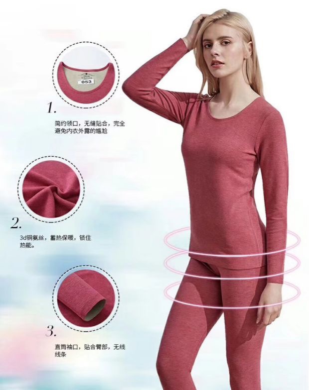 雅康无痕保暖内衣加绒女3D铜氨丝亲肤莫代尔薄绒德绒秋衣秋裤7940