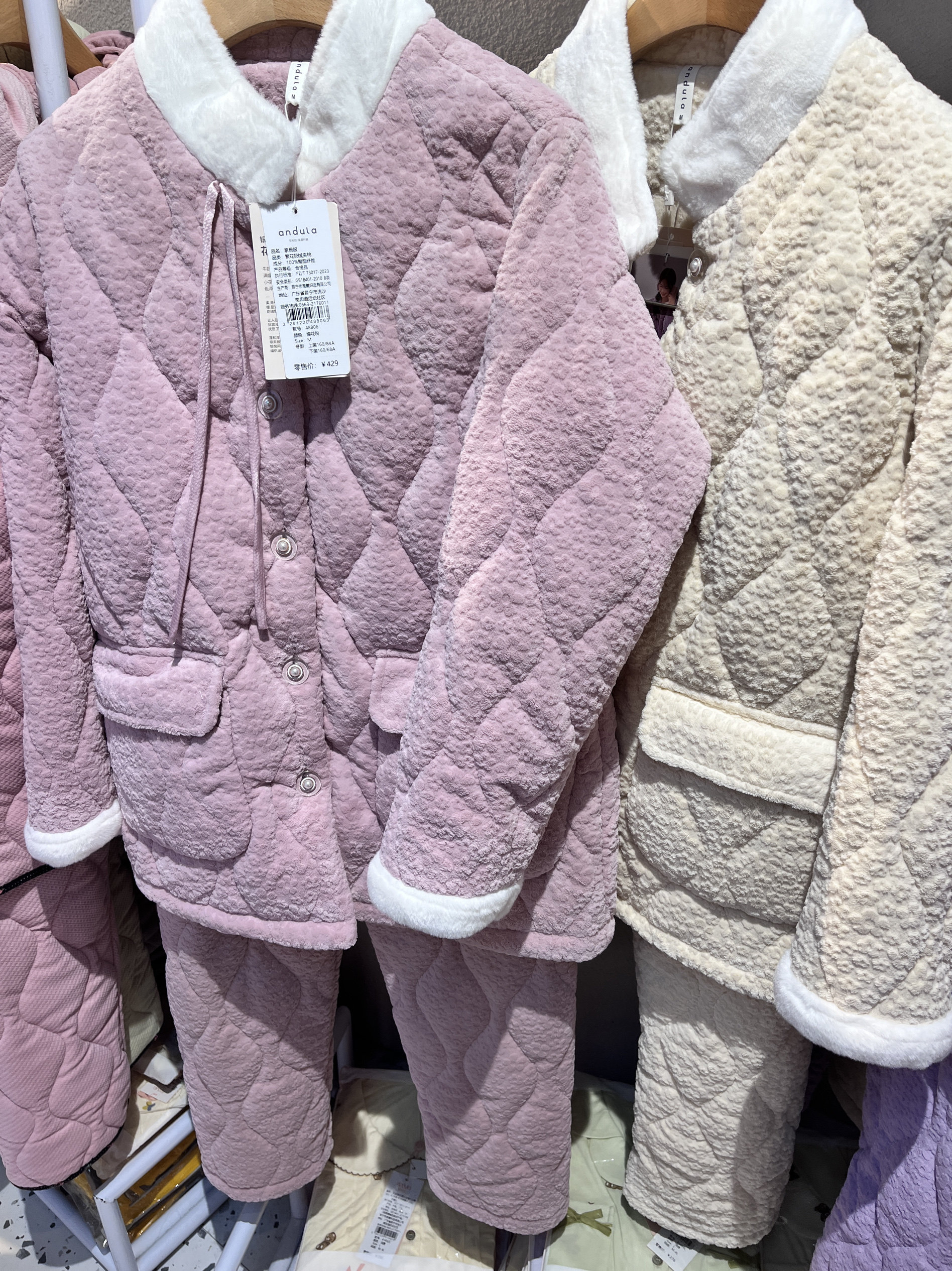 专柜正品安杜拉冬季女士繁花奶绒加厚加绒夹棉外穿家居服睡衣套装