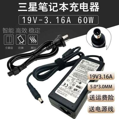 变三星305其他V4A5 3V5A 350U2B 350V5C笔记本电源适配器压0器充