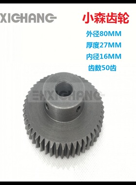 议价-364-4201-O401小森机涡轮小森墨斗齿轮小森机蜗轮原装-