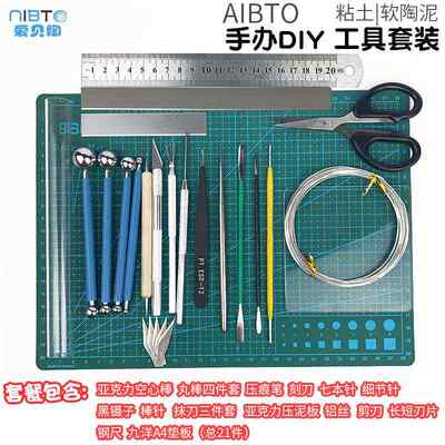 Ultra-light clay colorful mud tool set clay hand DIY soft