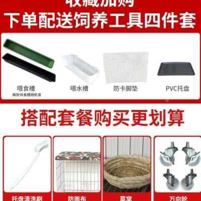 鸡笼子家用室号防雨鸡窝鸡舍养殖笼UAX母鸡鸭宠笼大狗屋兔外笼子
