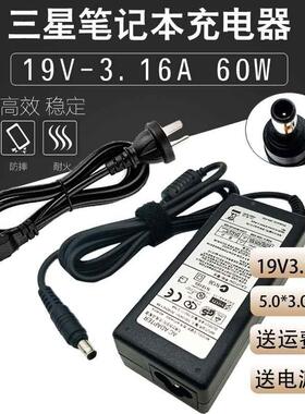 星N-R468/40其他0P/236笔记本Q470三/40充电源510R5E适配器线19V3