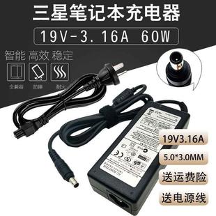 236笔记本Q470三 星N R468 40其他0P 40充电源510R5E适配器线19V3