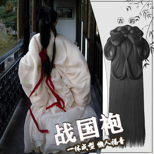汉服假发女古装一体式魏晋风战国袍超仙气后压发髻古风清冷假发包
