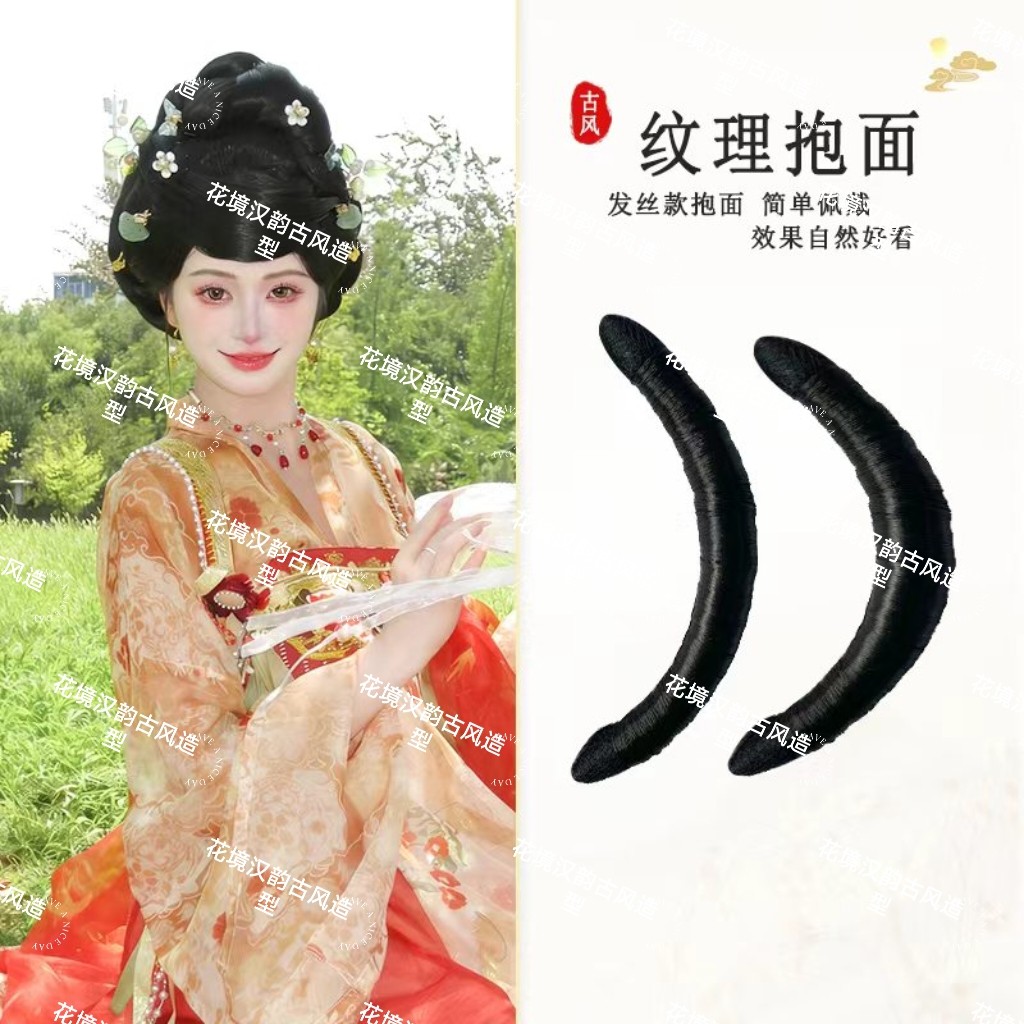 懒人全发丝纹理唐风抱面汉服贵妃垫发包古风秃子乐盘发发髻假发包