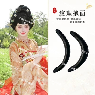 懒人全发丝纹理唐风抱面汉服贵妃垫发包古风秃子乐盘发发髻假发包