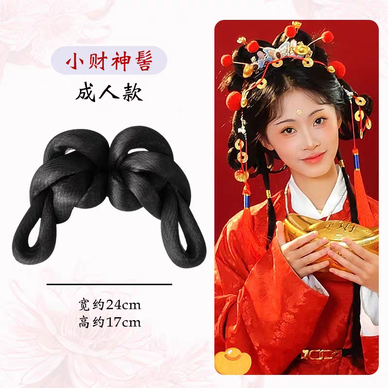 古装汉服假发包可变形升级懒人款发髻小财神拜年古风造型新娘凤冠,美发护发/假发,发包/丸子,淘宝优惠券,粉丝福利购,淘宝优惠卷