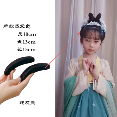 小号扁款长10全发丝古风垫发包