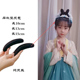 长10cm古风小号扁垫发包女童古装 假发包女垫发神器 汉服全发丝多款