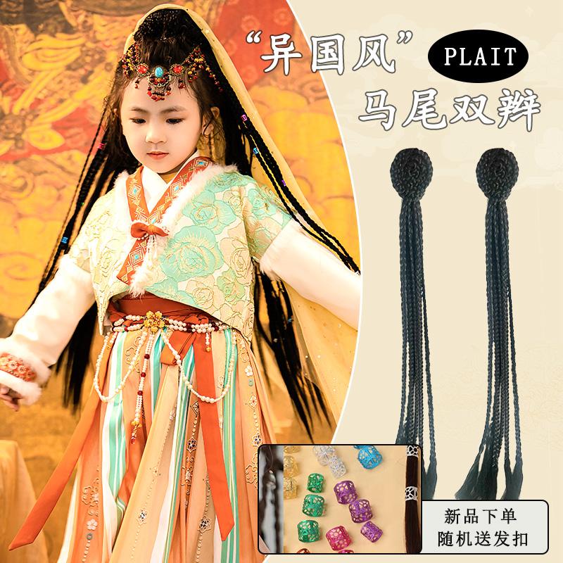 少数民族西藏双麻花异域风情辫子