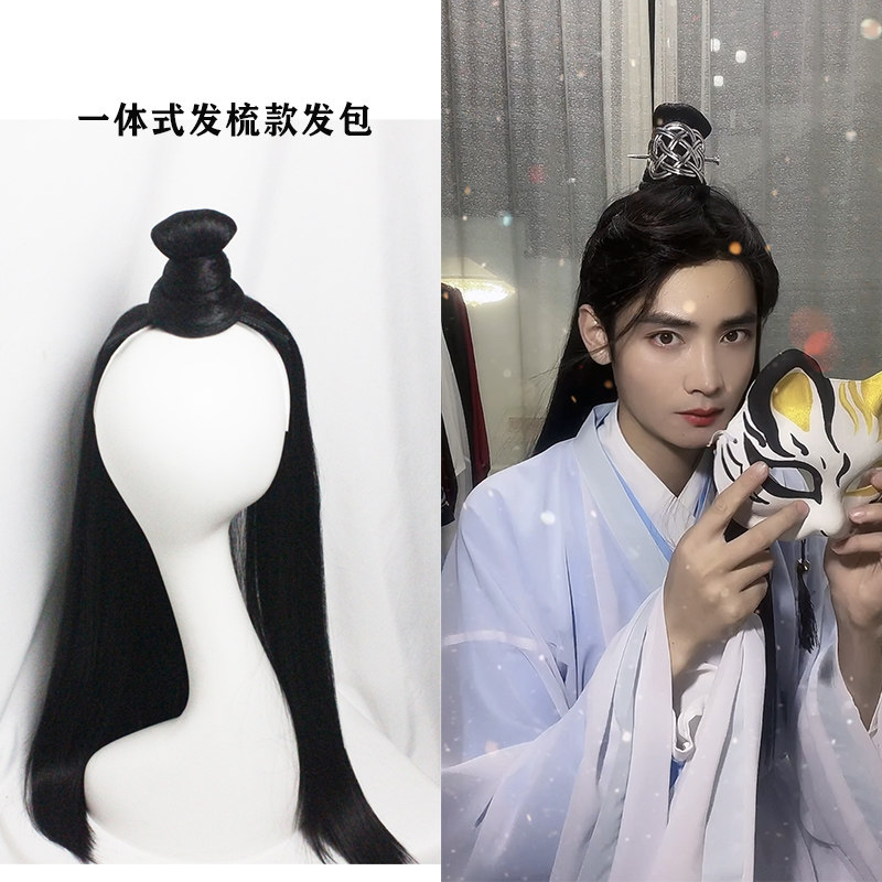 男生汉服一体式假发包
