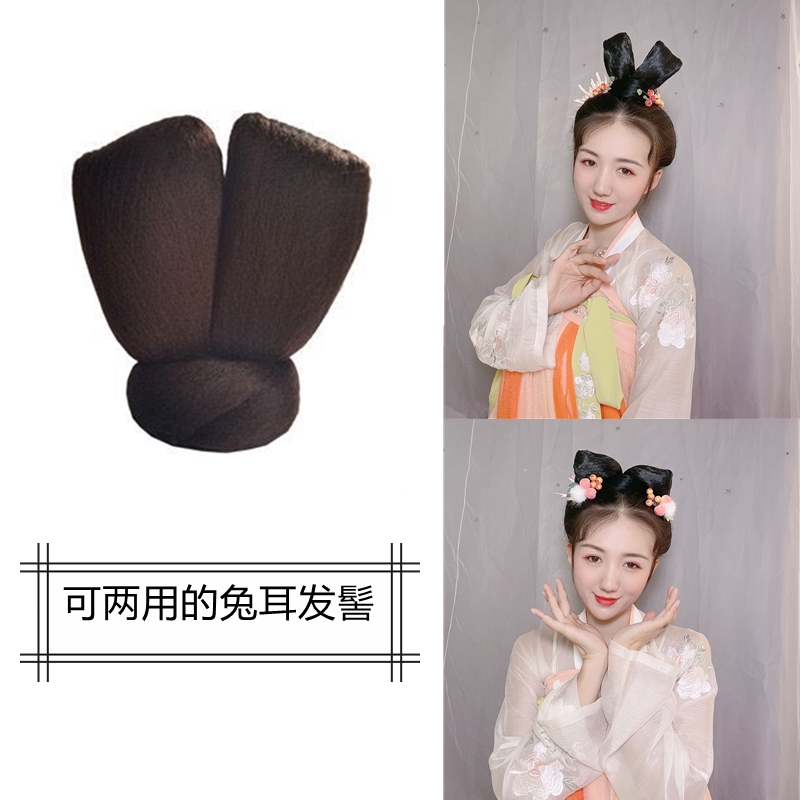 汉服飞天假发髻古风兔耳双头立式发包盘发唐朝cos仙女古装造型