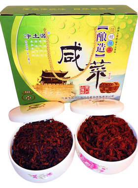 代县传统咸菜浇醋丝丝省级非遗传承萝卜条