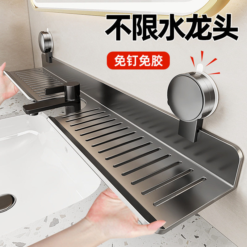 吸盘U型镜前置物架 洗手台免打孔水龙头收纳架浴室洗漱台置物架