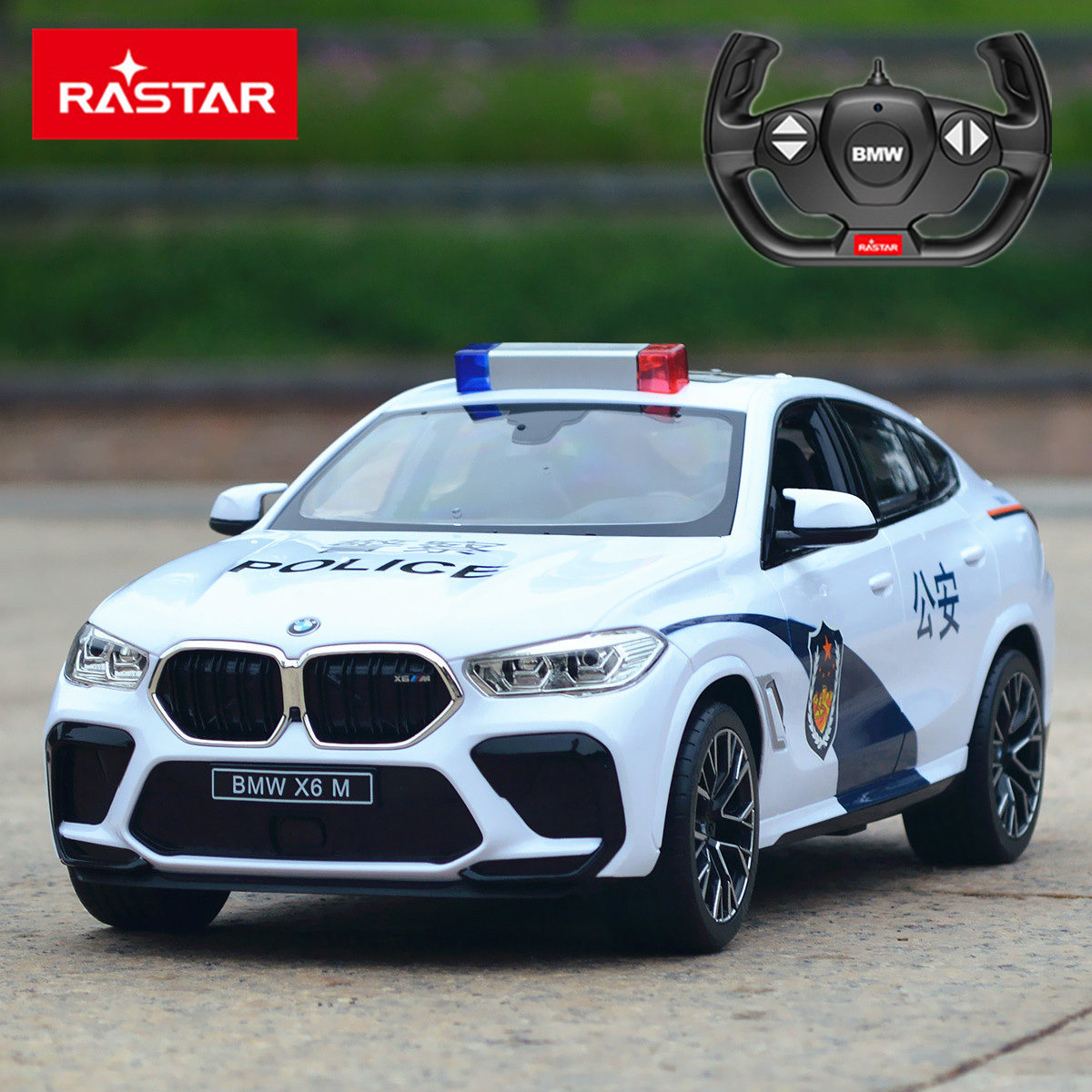 星辉宝马X6遥控车警车充电动赛车儿童遥控汽车玩具越野车男孩礼物