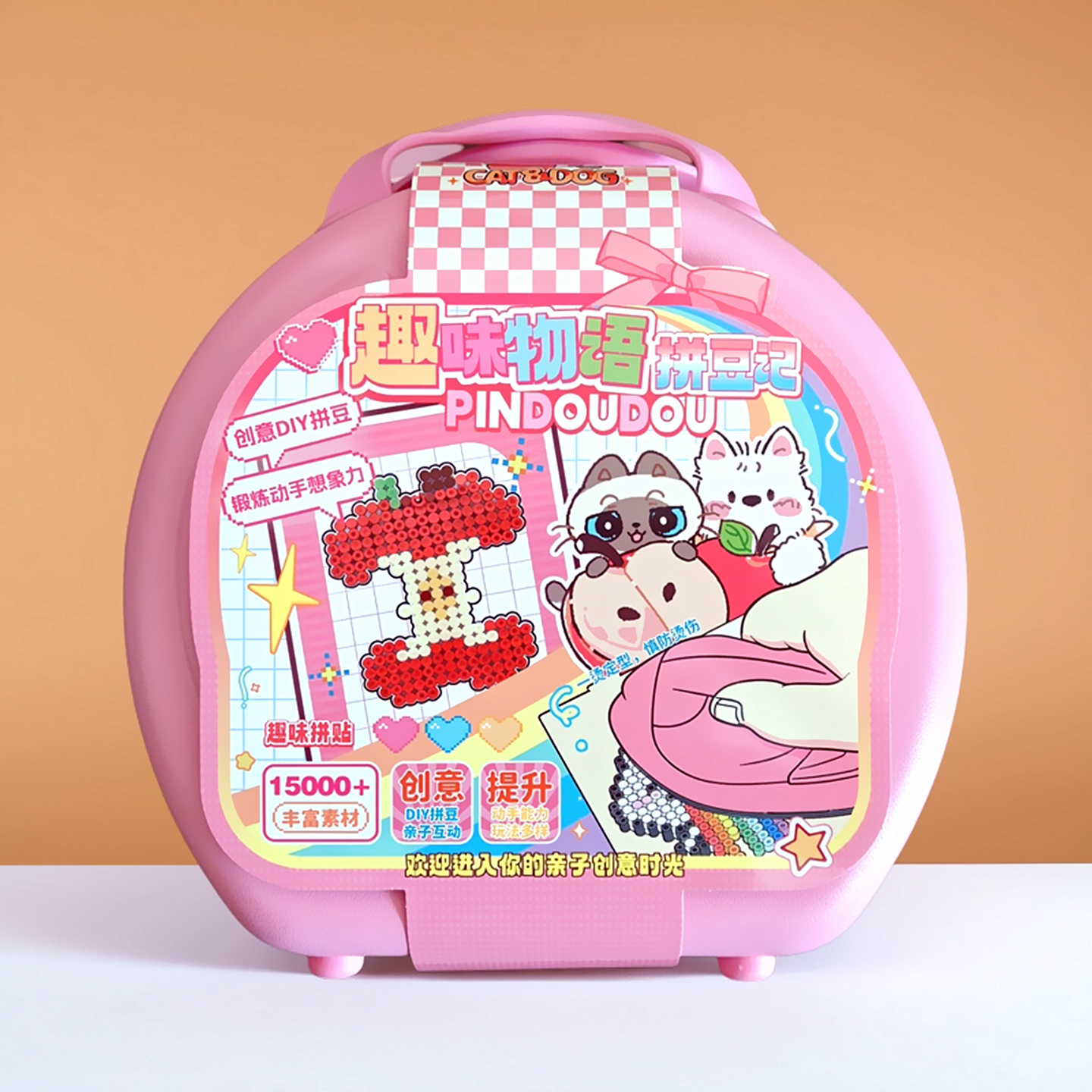 儿童拼豆豆手工创意diy套装玩具