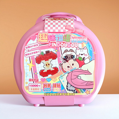 儿童拼豆豆手工创意diy套装玩具