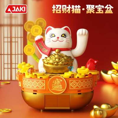 佳奇拼装积木招财猫摆件盲盒礼物