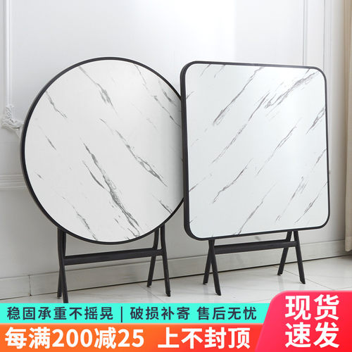 折叠餐桌加厚桌面稳固不晃